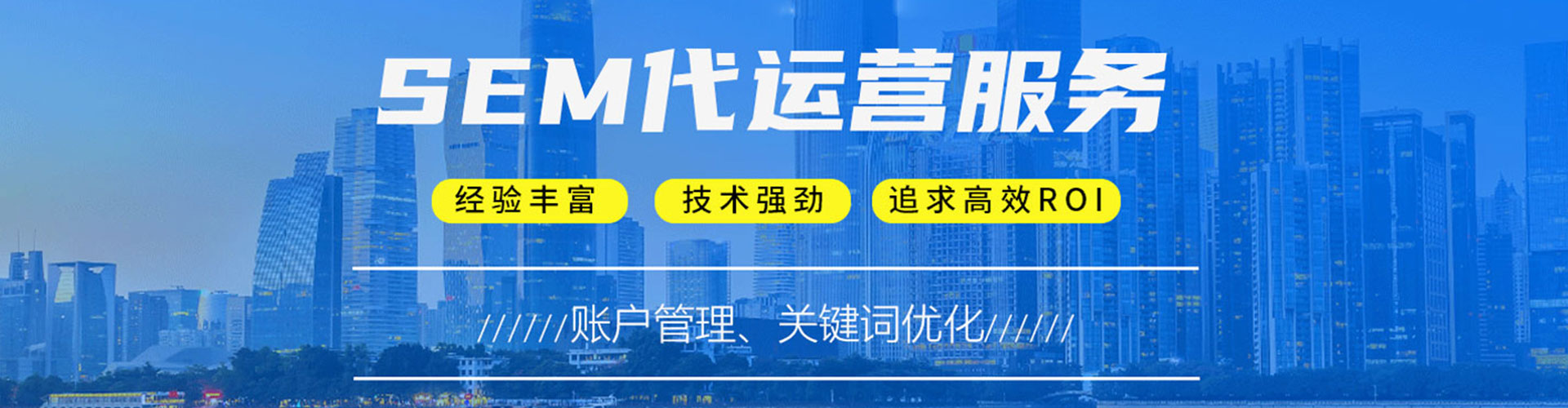 肥乡谷歌竞价